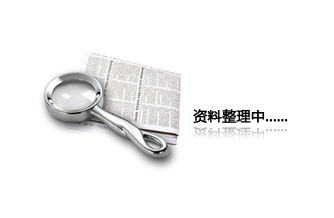 禁用软件APP下载安装入口支持